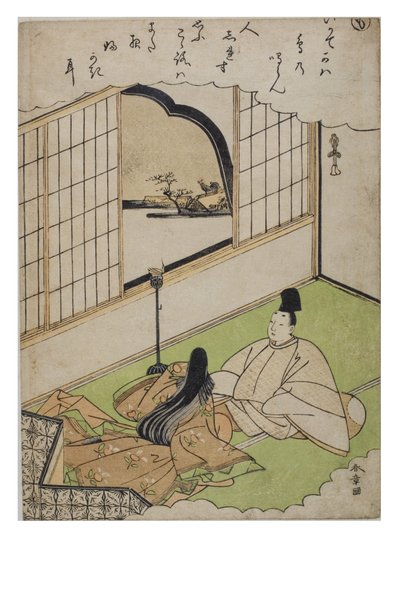 Sílaba - Mo da série Tales of Ise in Fashionable Brocade Prints, c.1770-1773 (xilogravura sobre papel) de Katsukawa Shunsho