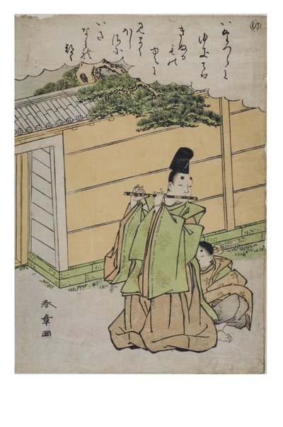 Sílaba - Yu da série Contos de Ise in Fashionable Brocade Prints, c.1770-1773 (bloco de madeira sobre papel) de Katsukawa Shunsho