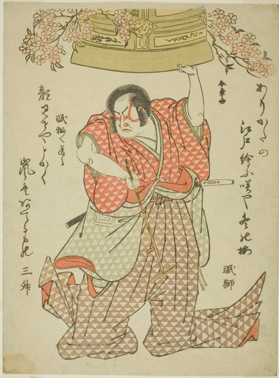 O ator Arashi Hinasuke I como Watanabe Choshichi Tonau na peça Tokimekuya O-Edo no Hatsuyuki (Thriving Now: The First Snow of Edo), apresentada no Teatro Morita desde o primeiro dia do décimo primeiro mês, 1780 de Katsukawa Shunsho
