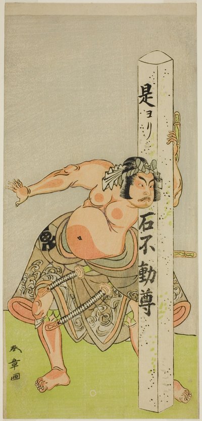 O ator Bando Matataro IV como Bando Taro na peça Gohiiki Kanjincho, apresentada no Teatro Nakamura no décimo primeiro mês, de Katsukawa Shunsho