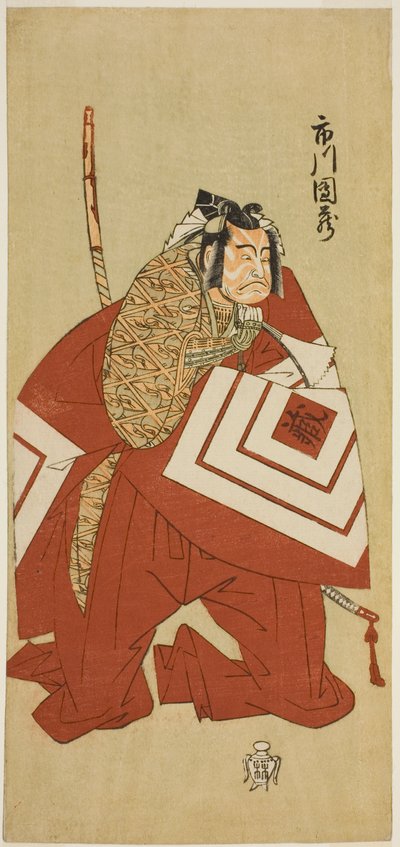 O Ator Ichikawa Danzo III como Kamakura no Gongoro Kagemasa (?) na Peça Otokoyama Yunzei Kurabe (?), Apresentada no Teatro Ichimura (?) no Décimo Primeiro Mês, 1768 (?) de Katsukawa Shunsho
