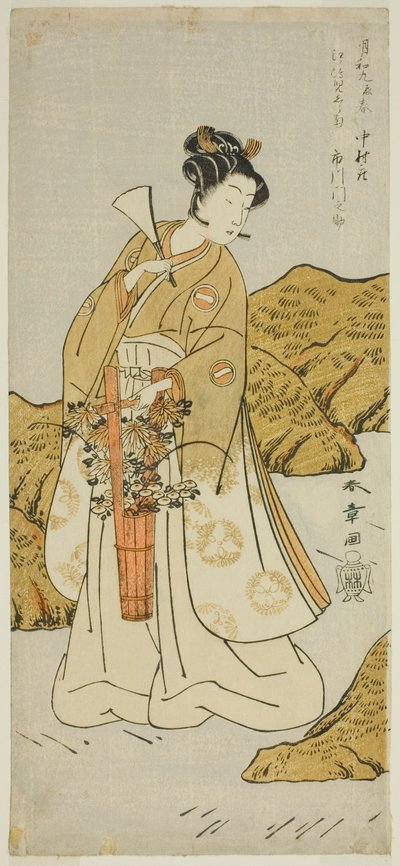 O ator Ichikawa Monnosuke II como Shira-giku, um pajem do templo, na peça Haru wa Soga Akebono-zoshi, apresentada no Teatro Nakamura no primeiro mês, 1772 de Katsukawa Shunsho