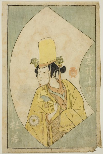 O ator Iwai Hanshiro IV, de "A Picture Book of Stage Fans (Ehon butai ogi)" de Katsukawa Shunsho