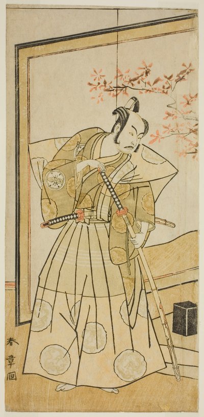 Tee c e r Nakamura Kizo Ii s Akita Tokoro