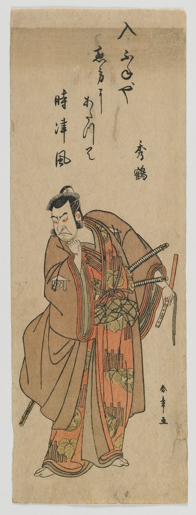 O Actor Nakamura Nakazo I como Kudo Suketsune, período Edo, c.1780 (impressão a cores de bloco de madeira) de Katsukawa Shunsho