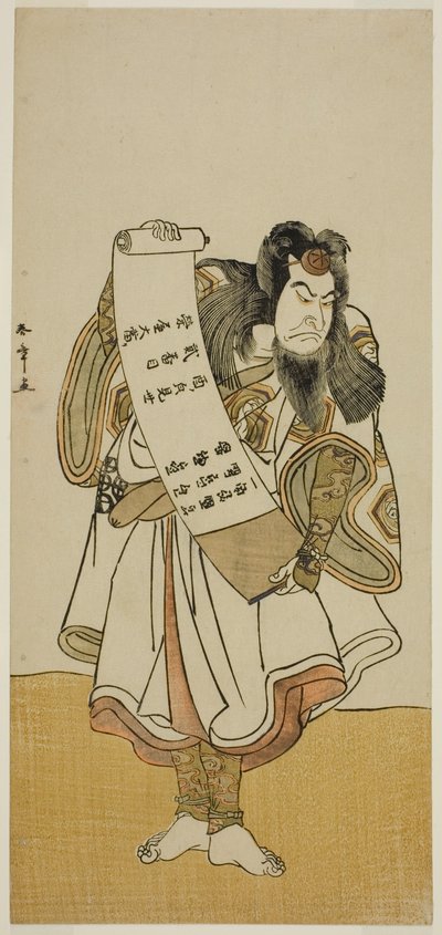 O ator Nakamura Nakazo I como monge itinerante na peça Hikitsurete Yagoe Taiheiki, apresentada no Teatro Morita no décimo primeiro mês, 1776 de Katsukawa Shunsho