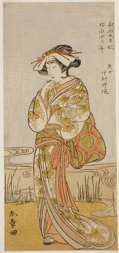 O ator Nakamura Noshio I como uma donzela dragão disfarçou um Tamanami, na peça Oyafune Taiheiki, apresentada no Teatro Ichimura no décimo primeiro mês, 1775 de Katsukawa Shunsho