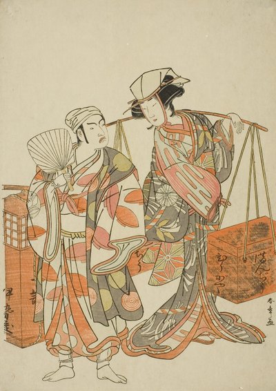 Os Actores Ichimura Uzaemon IX como Raposa Masculina Disfarçada de Sake Seller Iseya (esquerda) e Nakamura Tomijuro I como Raposa Feminina Disfarçada de Beancake Peddler Hyugaya, na Sequência de Dança "Myoto-zake Kawaranu Nakanaka" (Everlasting Harmony of  de Katsukawa Shunsho