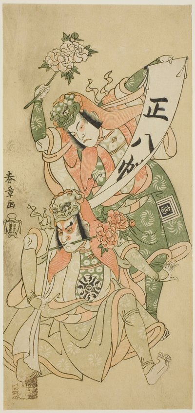 Os Atores Nakamura Nakazo I e Ichikawa Komazo I na cena de dança “Shakkyo” (“A Ponte de Pedra”) na peça “Ima o Sakari Suehiro Genji” (“O Genji Clan Now at Its Zenith”), apresentada no Teatro Nakamura a partir do primeiro dia do décimo primeiro mês, de Katsukawa Shunsho