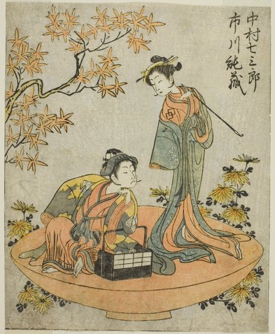 Os atores Nakamura Shichisaburo III (direita) e Ichikawa Junzo I (esquerda), na peça Nue no Mori Ichiyo no Mato, encenada no Teatro Nakamura no décimo primeiro mês, 1770 de Katsukawa Shunsho