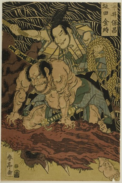 A aranha da terra morta pelo corajoso samurai Watanabe no Tauna (imagem central) de Katsukawa Shunsho