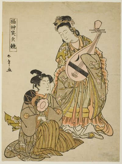 A Deusa Benten Segurando um Biwa e um Jovem Segurando um Tambor de Ombro, da série "Comparando os Sorrisos dos Deuses da Sorte (Fukujin egao kurabe)" de Katsukawa Shunsho