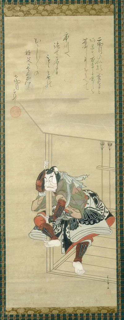 O ator Kabuki Ichikawa Danjûrô II (1689-1758) de Katsukawa Shunsho