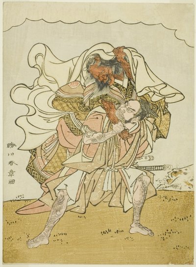 O guerreiro Omori Hikoshichi carregando um demônio feminino nas costas de Katsukawa Shunsho