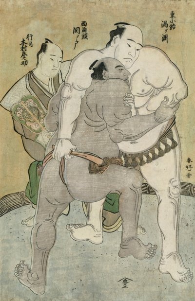 A Luta Livre entre o Komosubi do Grupo Oriental, Uzugafuchi Kan