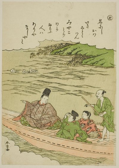 "Para": Rio Sumida, províncias de Musashi e Shimosa, da série "Tales of Ise in Fashionable Brocade Pictures (Furyu nishiki-e Ise monogatari)" de Katsukawa Shunsho