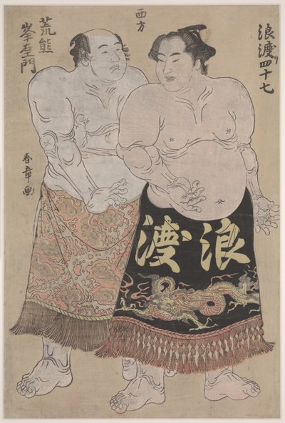Dois lutadores Sumo (impressão a cores em bloco de madeira) de Katsukawa Shunsho