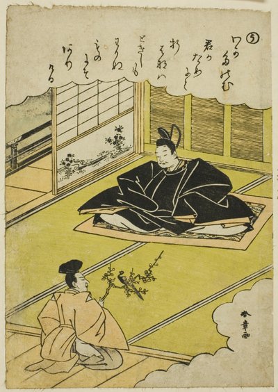"U": Narihira apresenta um chanceler com um modelo de um faisão, da série "Tales of Ise in Fashionable Brocade Pictures (Furyu nishiki-e Ise monogatari)" de Katsukawa Shunsho