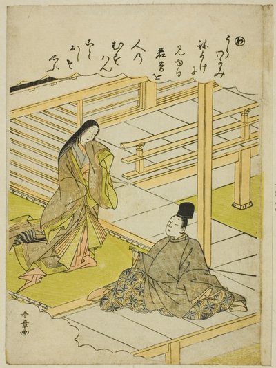 "Wa": Young Grass, da série "Tales of Ise in Fashionable Brocade Pictures (Furyu nishiki-e Ise monogatari)" de Katsukawa Shunsho