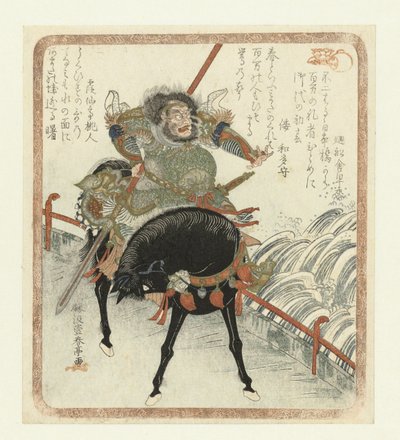 General chinês Chôhi a cavalo numa ponte de Katsukawa Shuntei