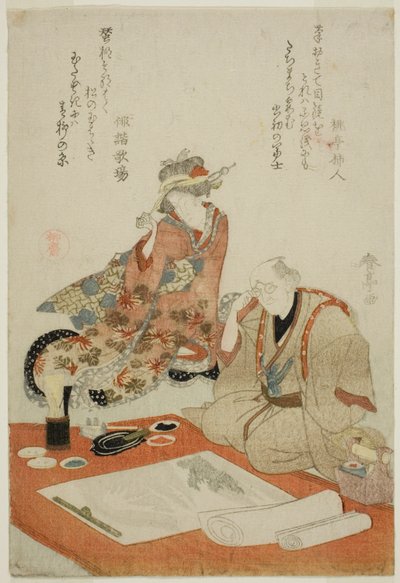 Examinar a pintura de Katsukawa Shuntei