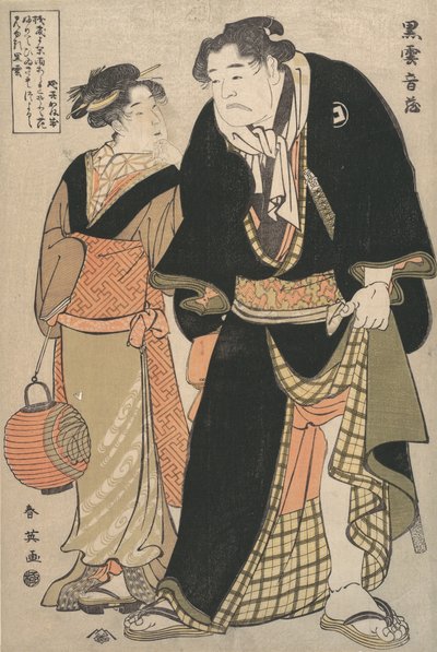 O Ator Yoshizawa Ayame II Como o Lutador Kurokumo Onzo Off Stage, 1770-1820. de Katsukawa Shuntei