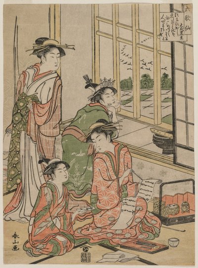Cortesãs de Lazer da série Os Seis Poetas Imortais de Katsukawa Shunzan