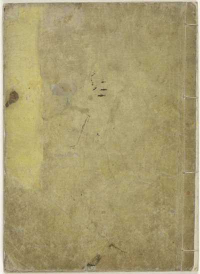 Caras famosas do Japão Fuso meisho zue (título no objeto) de Katsura Seiyo