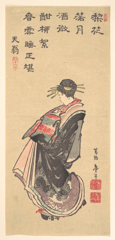 Uma cortesã em desfile, vestida com várias vestes de Katsushika Hokusai
