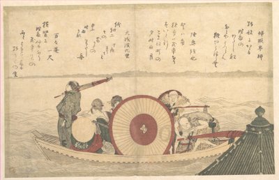 Um ferry a atravessar a baía de Katsushika Hokusai