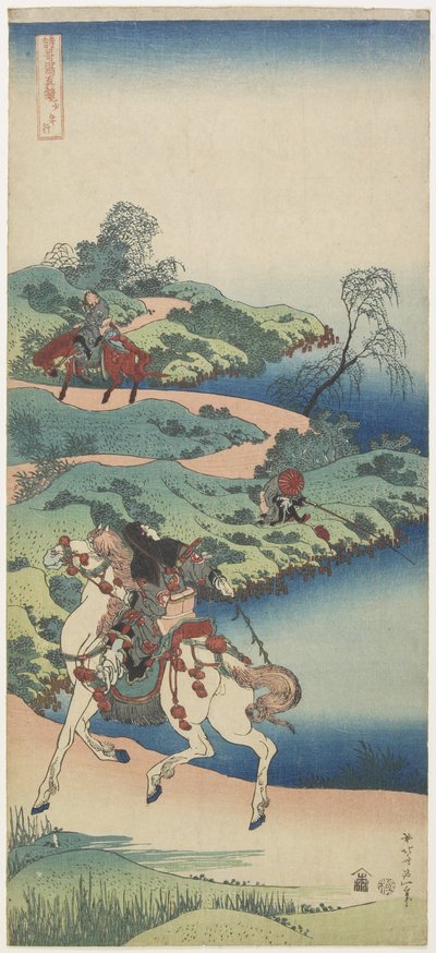A Jornada de um Jovem, 1833-1834 de Katsushika Hokusai
