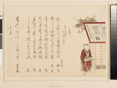 Um rapaz com um caderno de escrita e uma pedra de tinta, finais do século XIX (xilogravura a cores) de Katsushika Hokusai