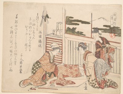Atrair de Katsushika Hokusai
