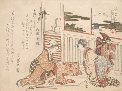 Traje, final do século 18 e início do século 19. de Katsushika Hokusai