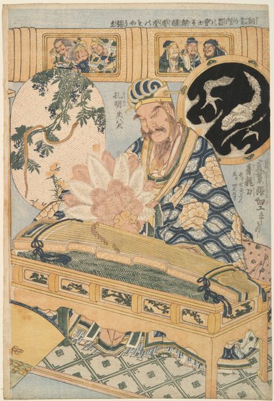 A Espada do Dragão Azul e Zhuge Kongming (Shokatsu Kōmei), da série «O Gigante da Publicidade: Obras de Palha numa Atração de Feira» de Katsushika Hokusai