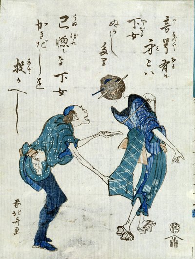 Ilustração de livro retratando dois personagens (impressão em xilogravura) de Katsushika Hokusai