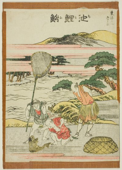 óleo de pimenta, da série te de Katsushika Hokusai