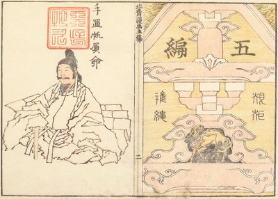 Capa de Katsushika Hokusai