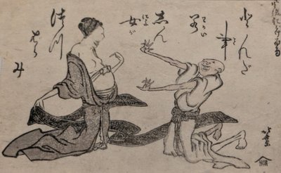 Cobarde confrontado com Gravidez de Katsushika Hokusai