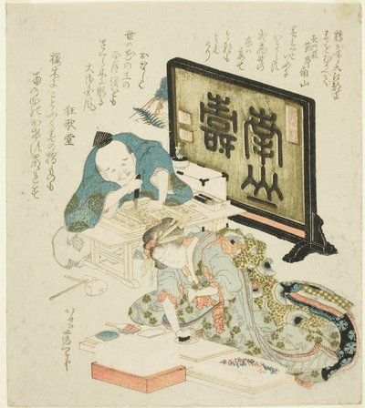 Criando surimono para o ano novo de Katsushika Hokusai