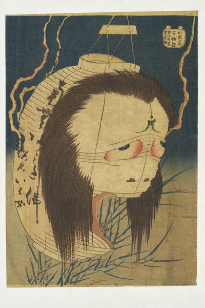 O Espírito de Oiwa, da série «Cem Contos» de Katsushika Hokusai