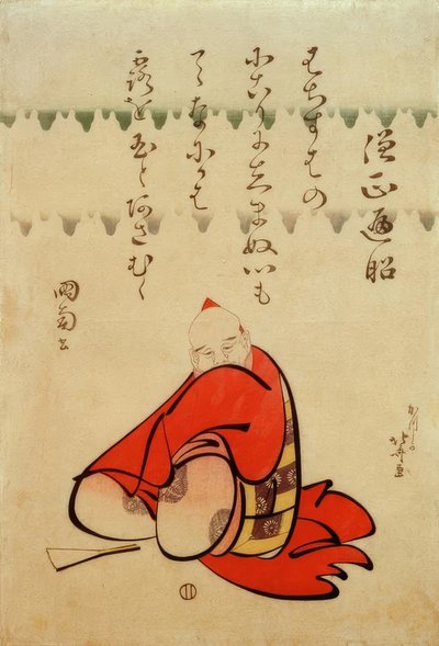 O reverendo abade Henjô de Katsushika Hokusai