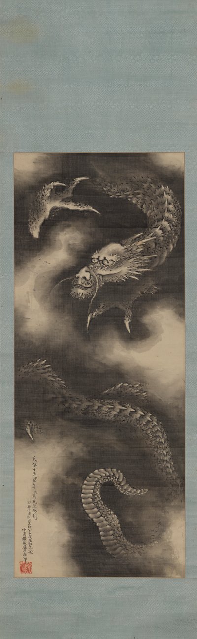 Dragão e nuvens, final do século 18 e início do século 19. de Katsushika Hokusai