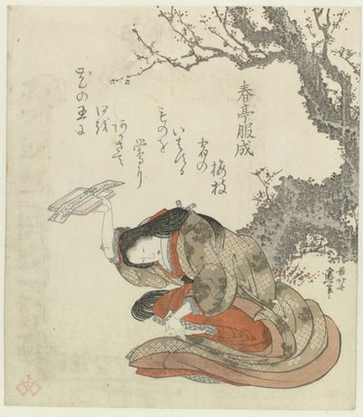 Uma mulher oferece poemas em uma bandeja de Katsushika Hokusai