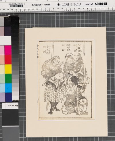 Ehon Suikoden (uma página do livro) de Katsushika Hokusai