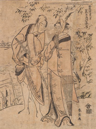 Neve Vespertina de Aragoro de Katsushika Hokusai