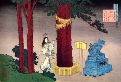 Da série Cem Poemas de Cem Poetas: Fujiwara no Atsutada, c1830. de Katsushika Hokusai