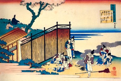Da série Cem Poemas de Cem Poetas: Onakatomi no Yoshinobu, c1830. de Katsushika Hokusai