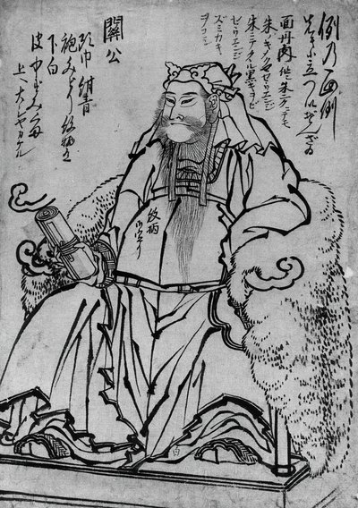 Guan Yu Sentado no Deus chinês da Guerra, século 18-19. de Katsushika Hokusai