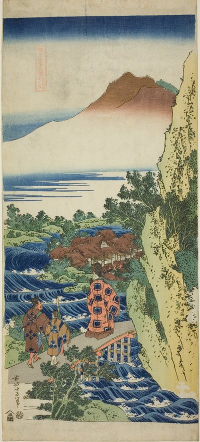 Harumichi no Tsuraki, da Teserie